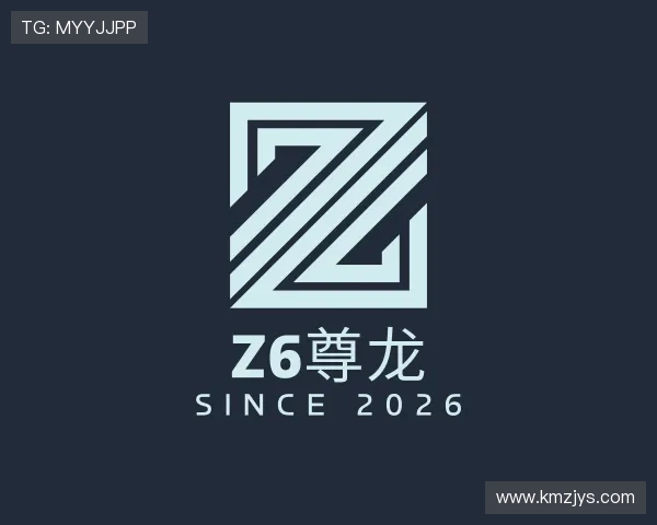知道Z6尊龙